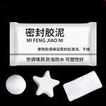 White Household Fireproof Hole Filling Sealant